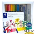 floral watercolour set staedtler
