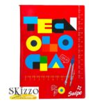 maxi materia tecnologia swipe