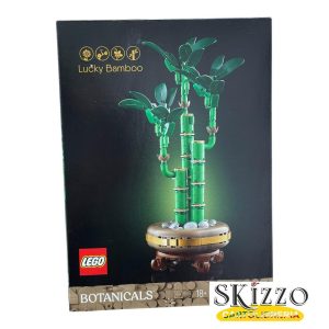 bambù 10344 lego